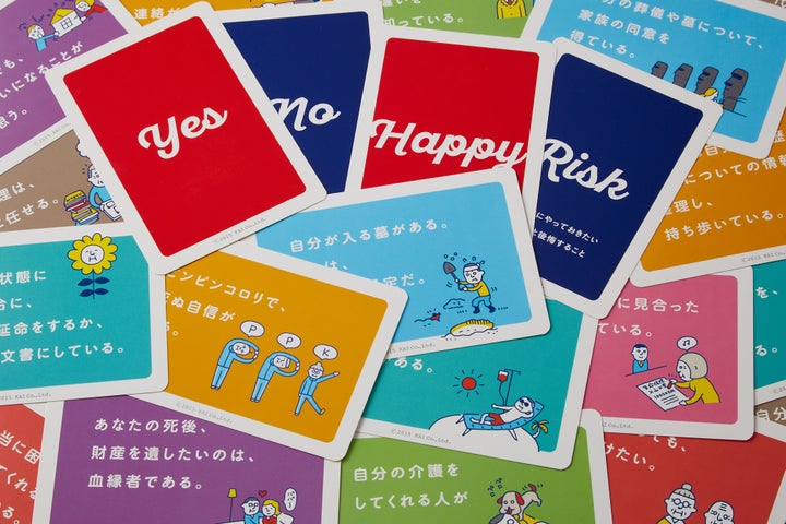 Happy Ending カードゲームで未来をデザイン!日本一わかりやすいライフデザイン支援 Happy Ending カードゲームで未来をデザイン!日本一わかりやすいライフデザイン支援