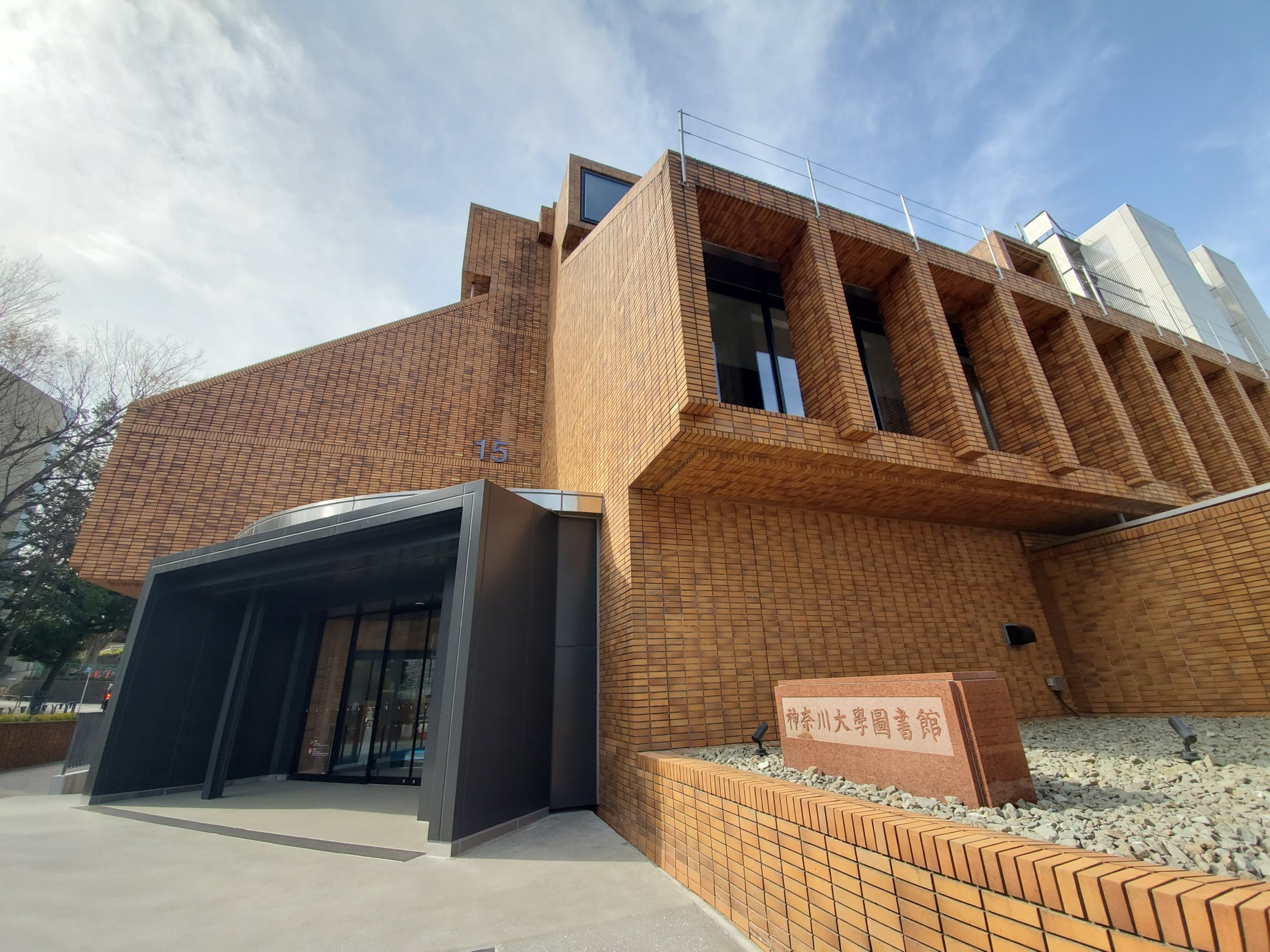 神奈川大学図書館リニューアルオープン 学校法人神奈川大学のプレスリリース 神奈川大学図書館リニューアルオープン 学校法人神奈川大学のプレスリリース