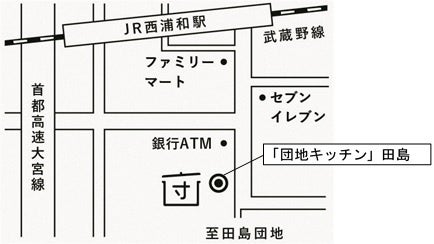 ※駐車場はございませんので、公共交通機関等をご利用ください。