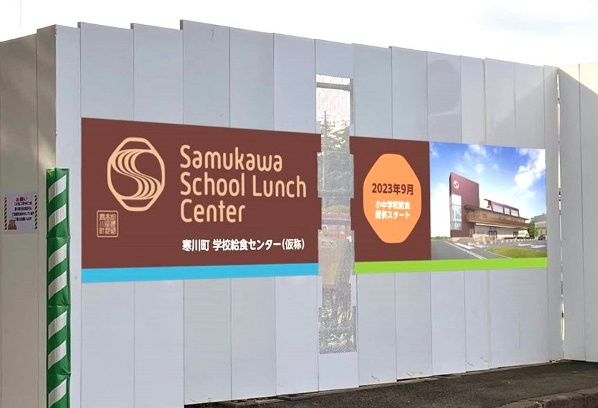 工事用仮囲い　イメージ