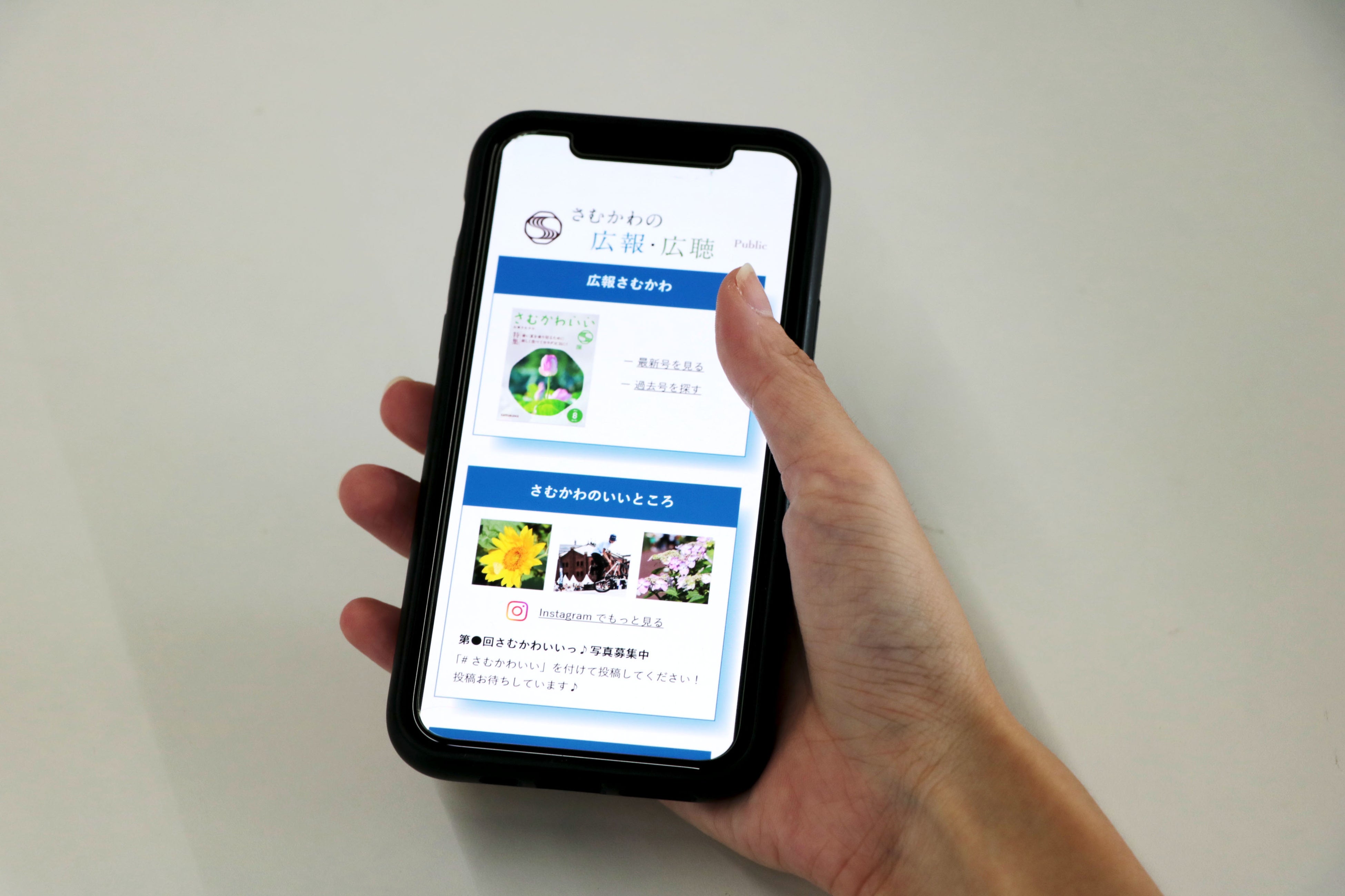 スマートフォン版イメージ