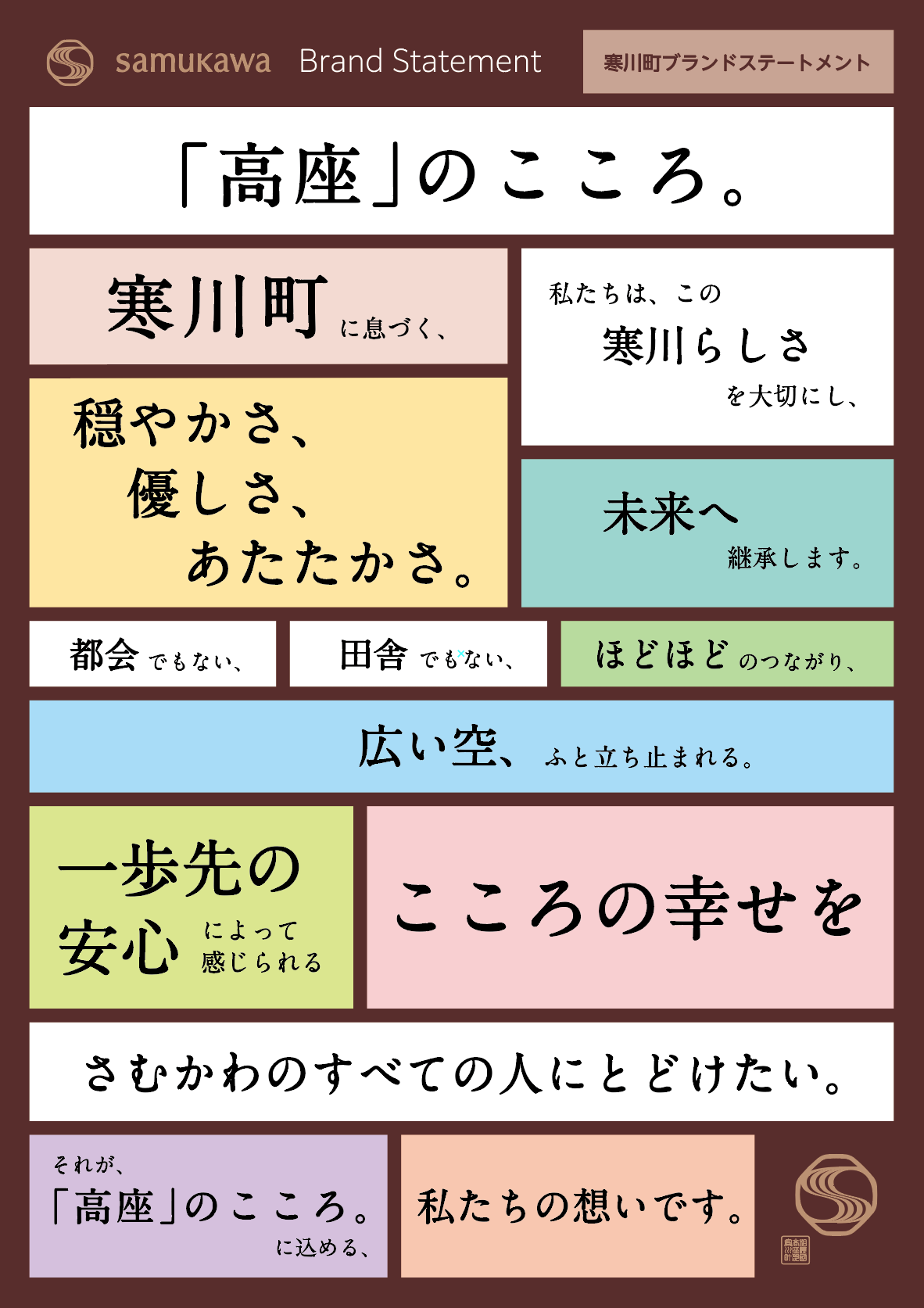 啓発用ポスター＜パターン１＞