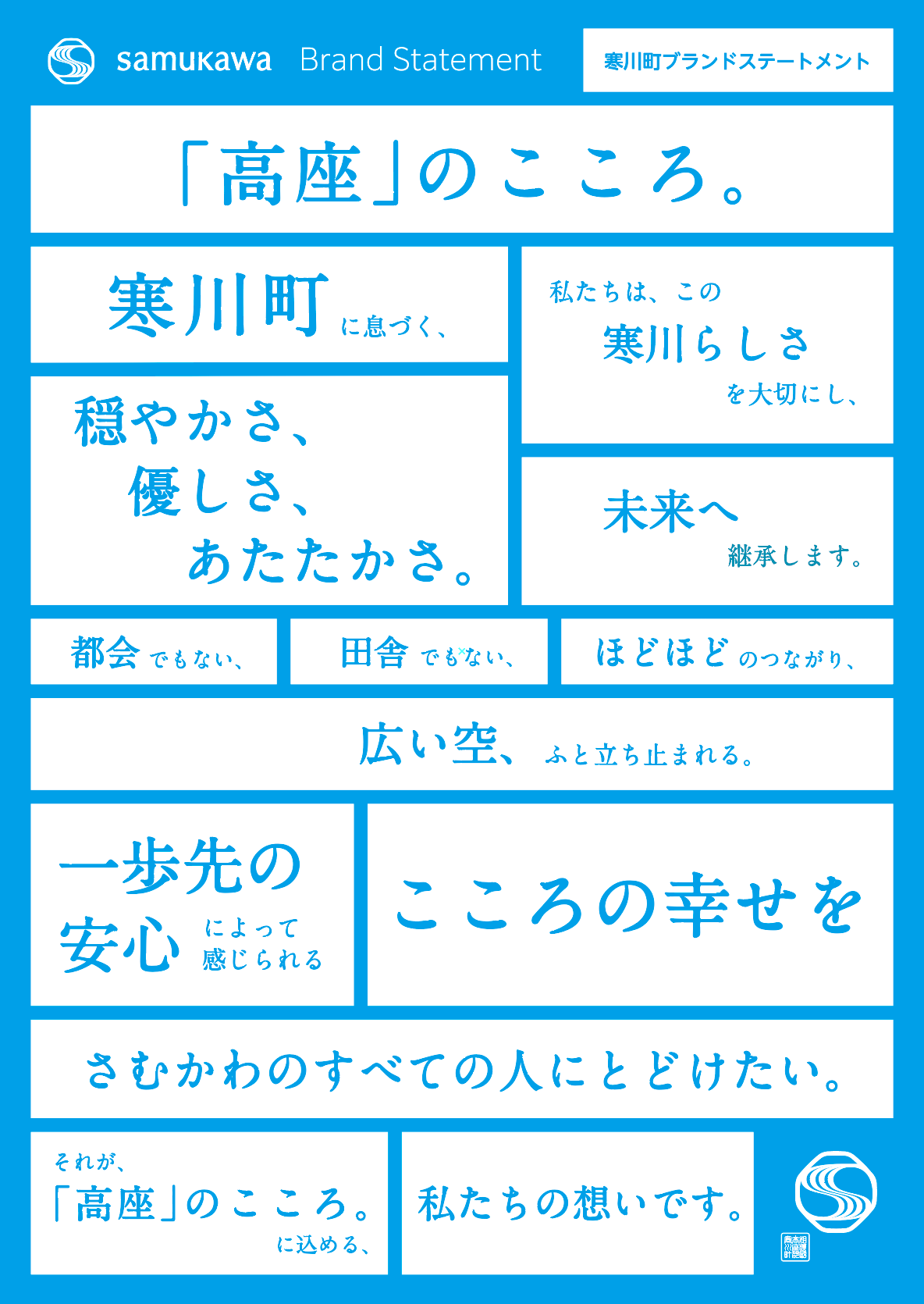 啓発用ポスター＜パターン２＞