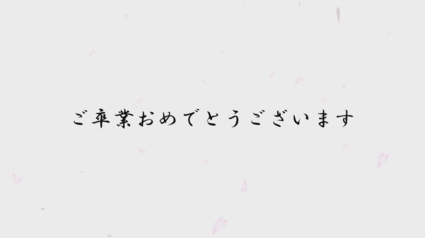 動画の一部（１）