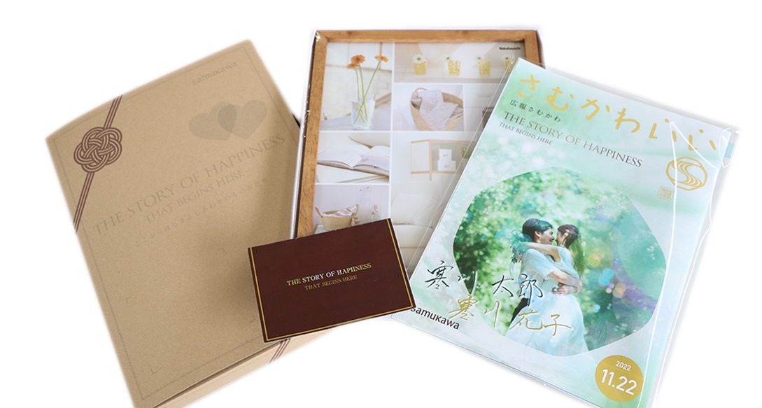 寒川独自のお祝いセット