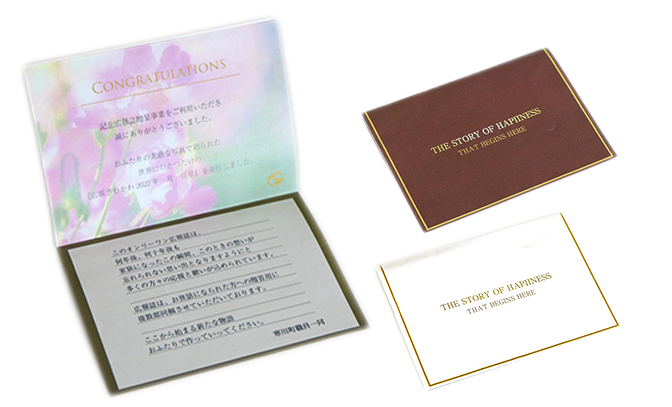 メッセージカード(イメージ)