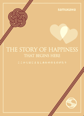 お祝い仕様の郵送用専用ボックス