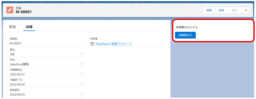 サンプル画面２