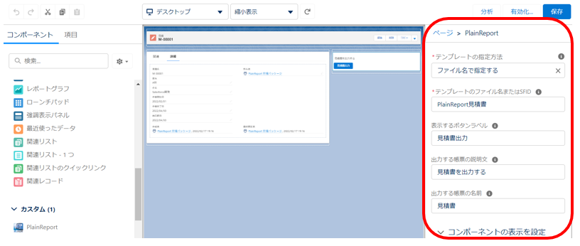 サンプル画面１