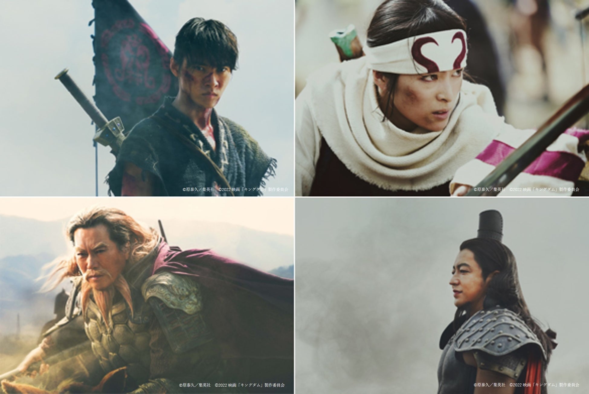 ソニーストア 銀座にて映画 キングダム2 遥かなる大地へ 公開記念特別展示in Sony Store22年7月15日 金 から開催 ソニーマーケティング株式会社のプレスリリース ソニーストア 銀座にて映画 キングダム2 遥かなる大地へ 公開記念特別展示in Sony Store22年7月15日 金 から開催 ソニーマーケティング株式会社のプレスリリース