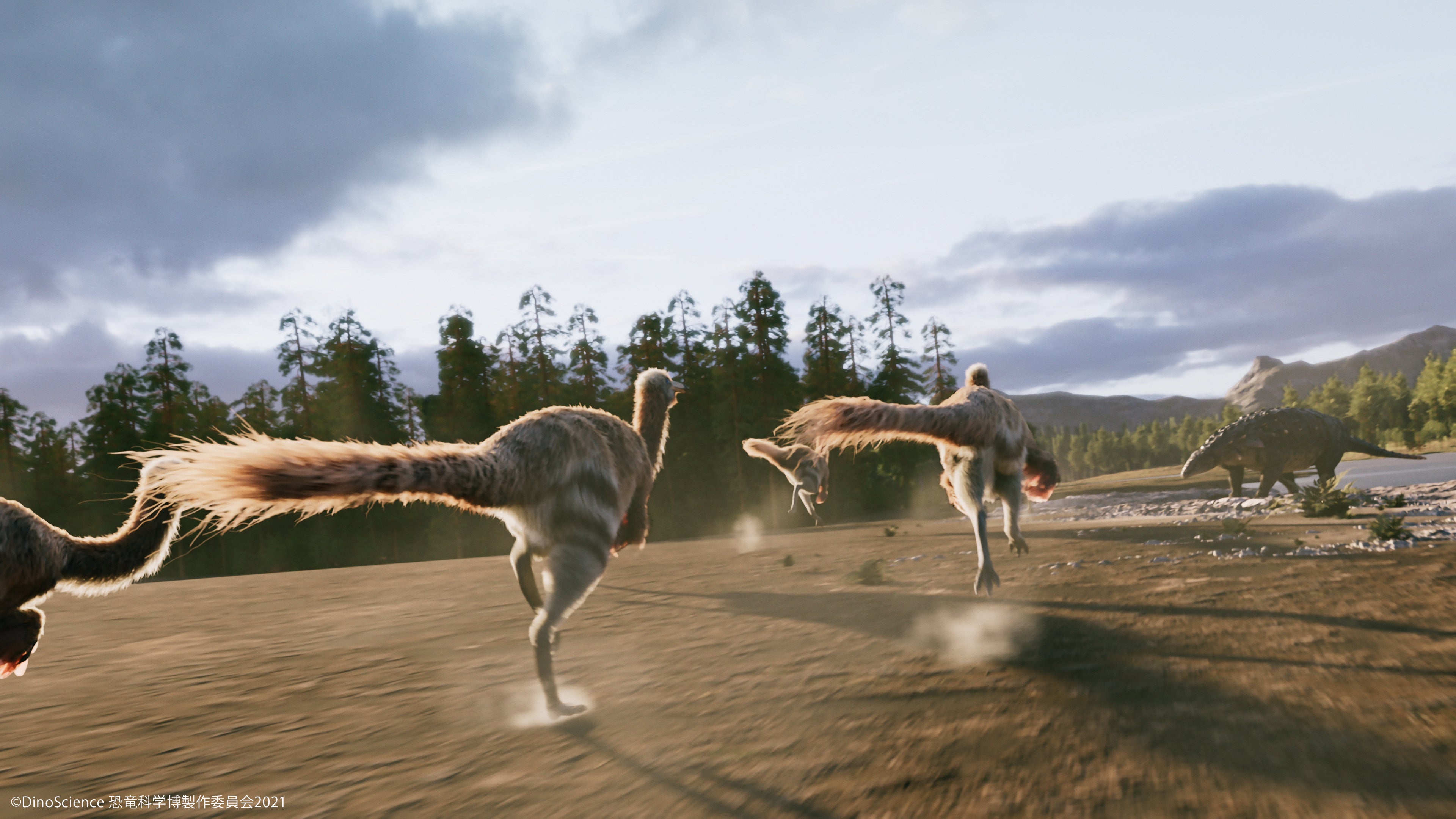 ⒸDinoScience　恐竜科学博製作委員会2021