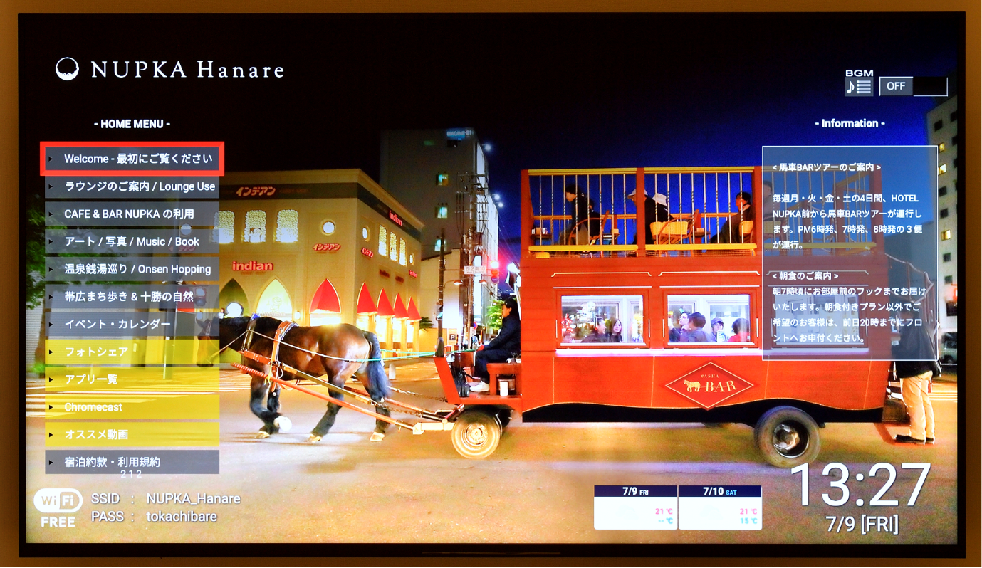 ＜表示イメージ＞