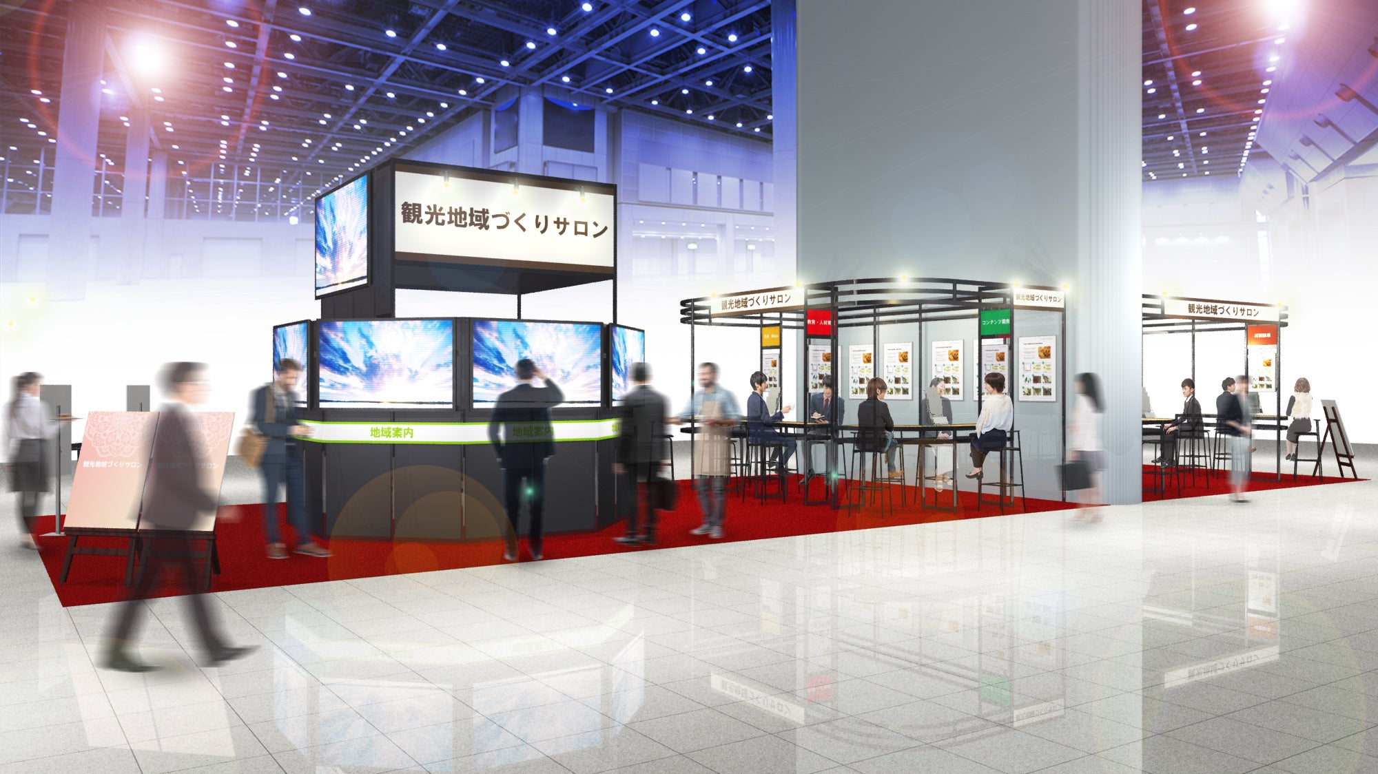 ＜ブースイメージ＞