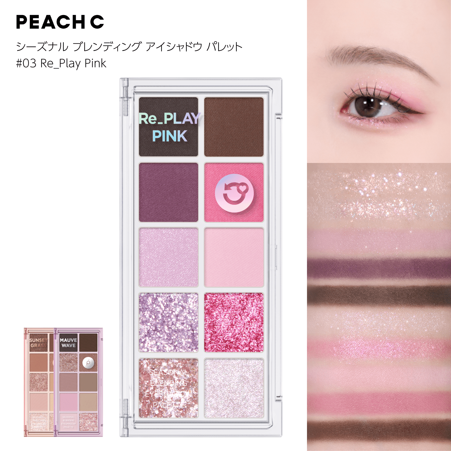 大人気アイドル「IVE」レイがミューズを担当する韓国コスメブランド