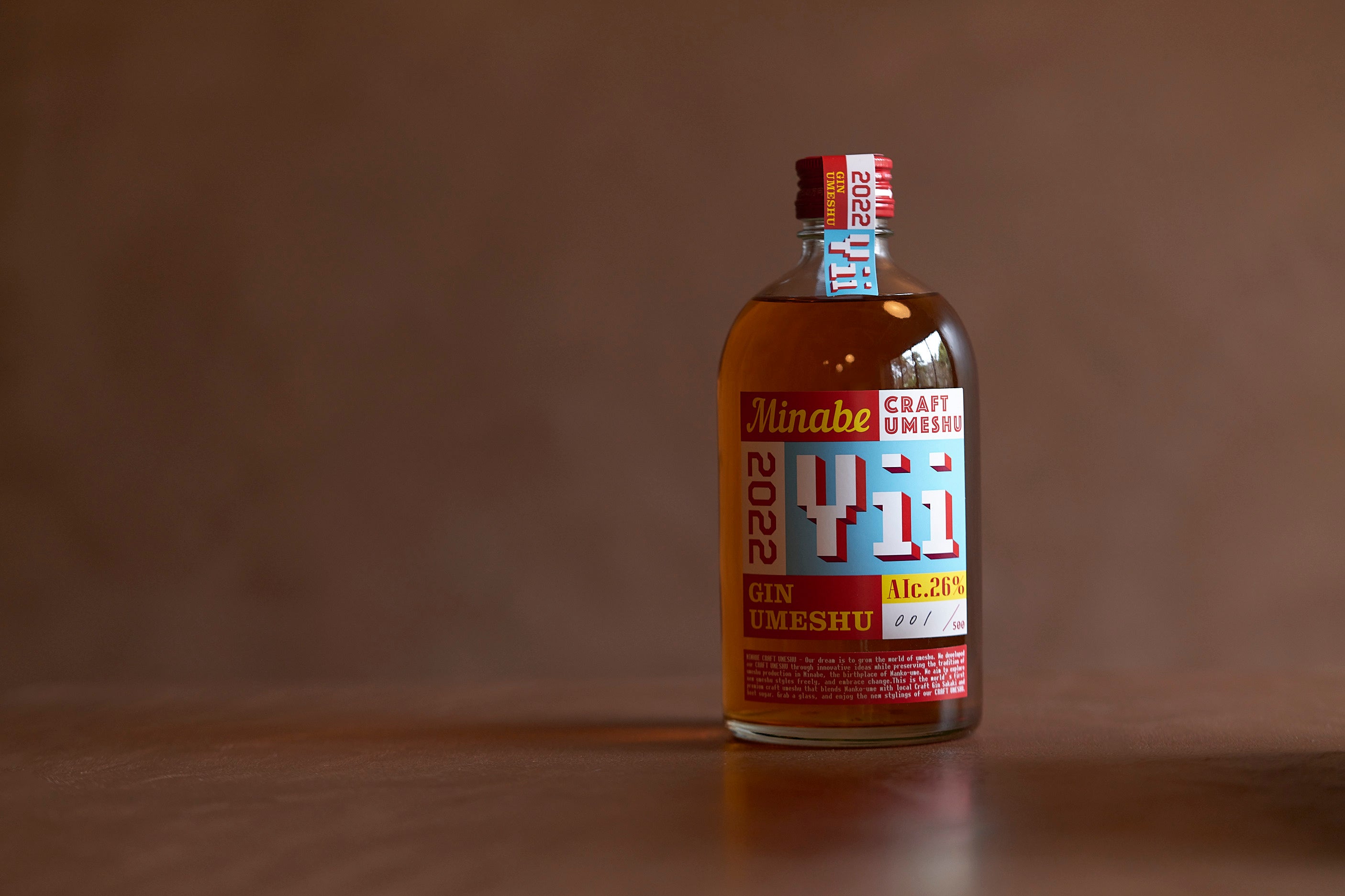 世界初*のジン梅酒「Yii」】2ndシーズンボトルの販売開始