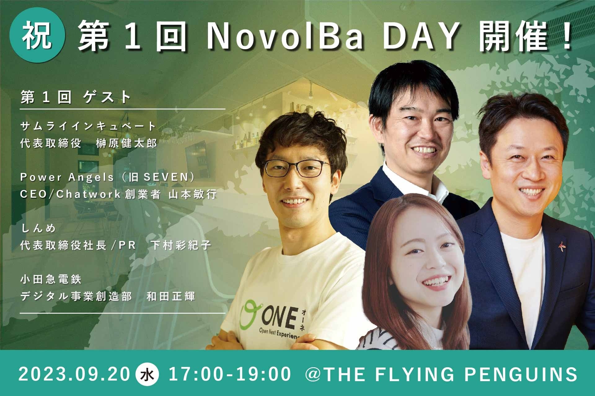 NovolBa Dayをフラペンで開催