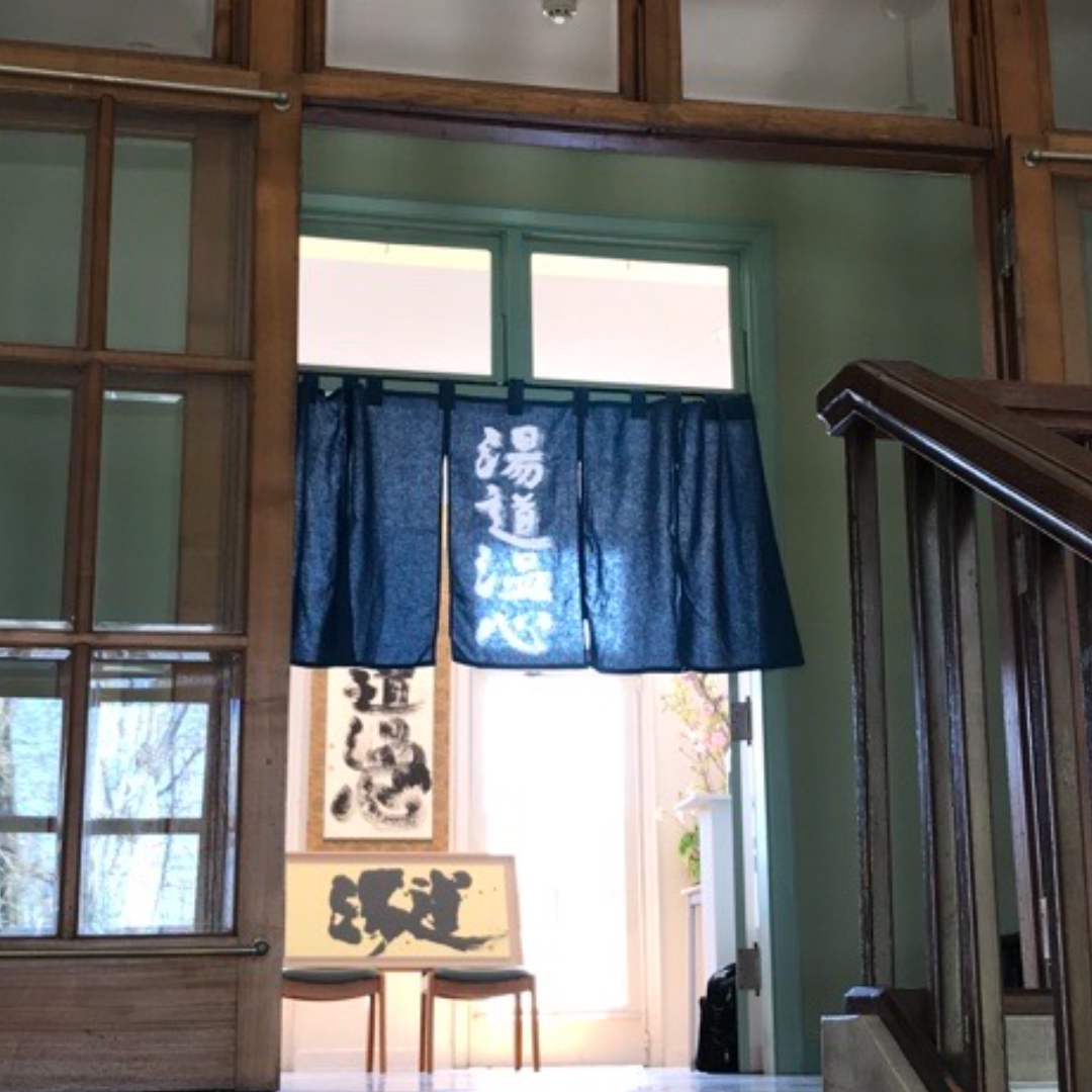 関西日仏学館3F 「湯道展」入口