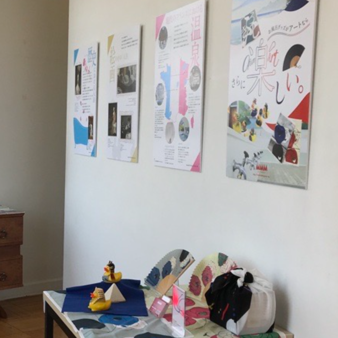 「湯道展」MMMグッズ展示