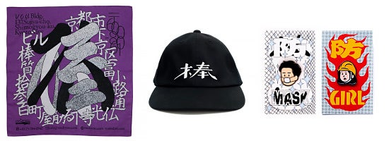 左から、VOU「棒 contact BANDANA (PURPLE)」￥1,760（税込）、「棒CAP1 (BLACK) 」￥6,600（税込）、「防棒boy -MASK- PINS 」￥1,320（税込）、「防girl PINS」￥1,320（税込）