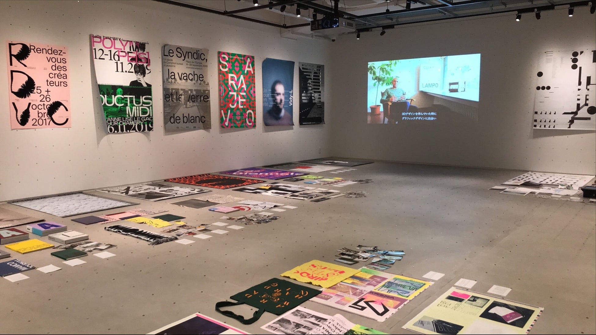 京都dddギャラリー「FormSWISS(フォーム・スイス)」展会場風景