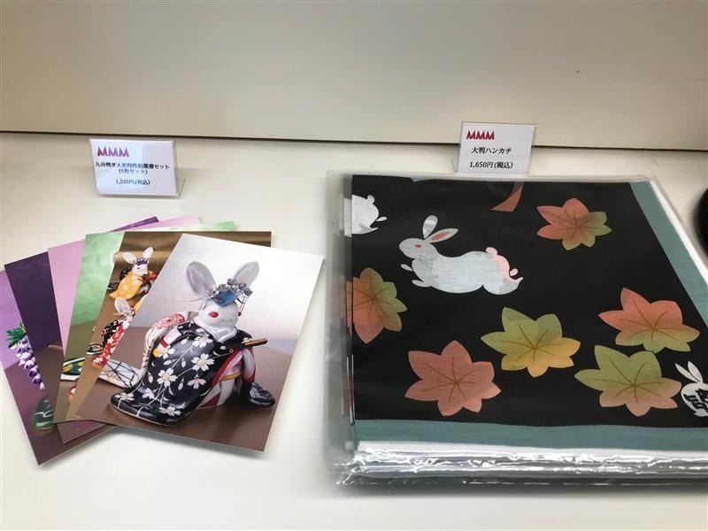 九谷焼人形特製絵葉書セット(6枚セット)1,320円(税込み)、大判ハンカチ1,650円(税込み)