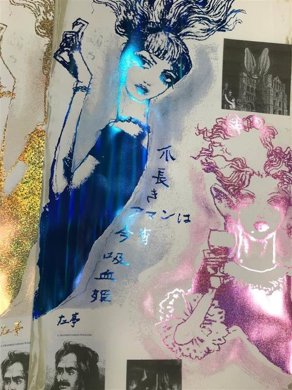 〈吸血姫〉72.7×41.3㎝。UVオフセット印刷+箔押し。130,000円(税込み)