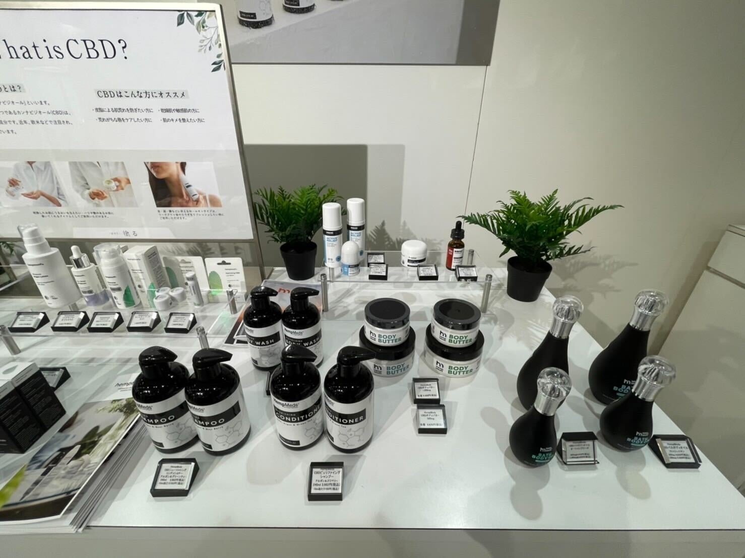 期間限定 開発費100億円超の世界的cbdブランドが7月日 水 より阪急メンズ大阪に初登場 株式会社hemprimeのプレスリリース 期間限定 開発費100億円超の世界的cbdブランドが7月日 水 より阪急メンズ大阪に初登場 株式会社hemprimeのプレスリリース