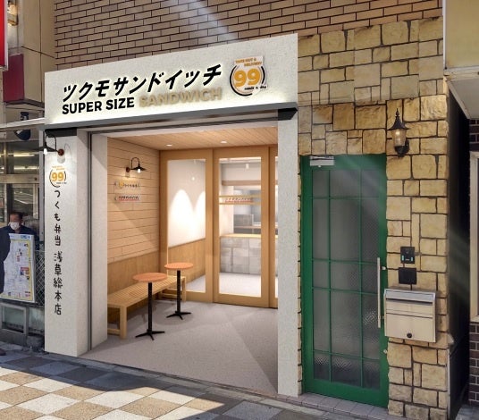 つくもサンドイッチ外観イメージ