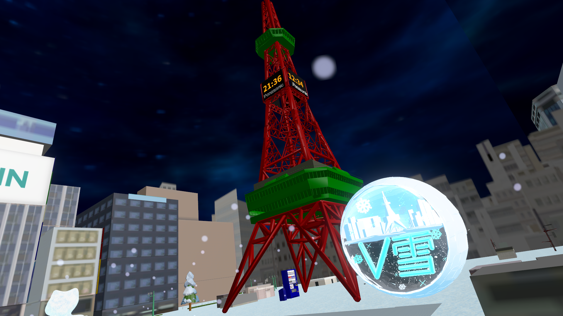 雪キャス大通会場 in Virtual Cast