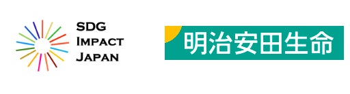 明治安田生命保険相互会社との資本 業務提携について 株式会社sdgインパクトジャパンのプレスリリース 明治安田生命保険相互会社との資本 業務提携について 株式会社sdgインパクトジャパンのプレスリリース