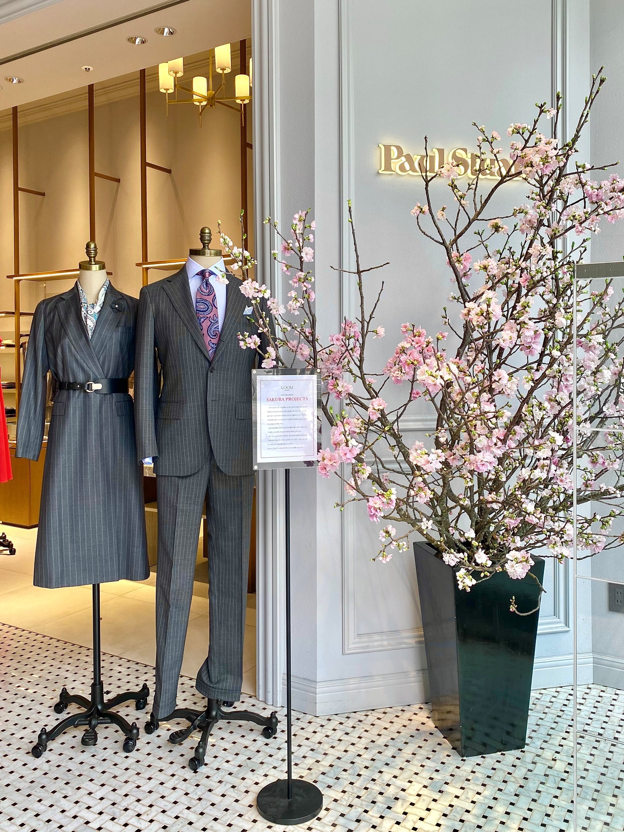 Paul Stuart 青山本店のエントランスに ディスプレイした特別企画商品と桜の装花