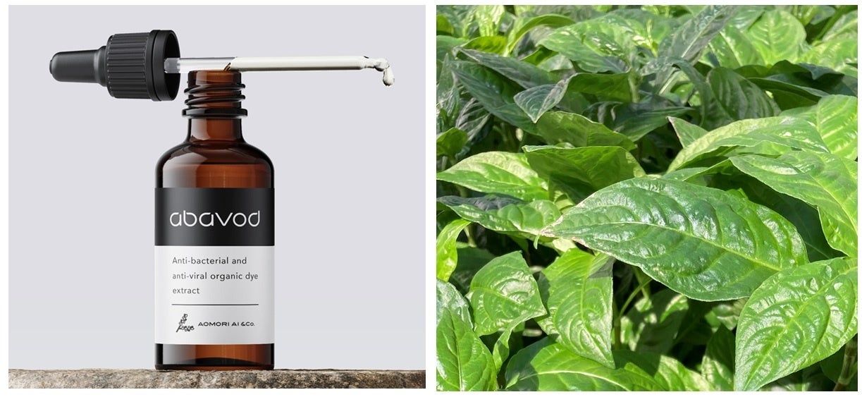 藍から抗菌防臭成分のみを抽出し、その成分を定着させる「abavod加工」を初採用