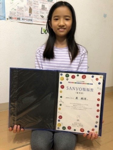 淀橋第四小学校 6年 嚴 嘏律さん