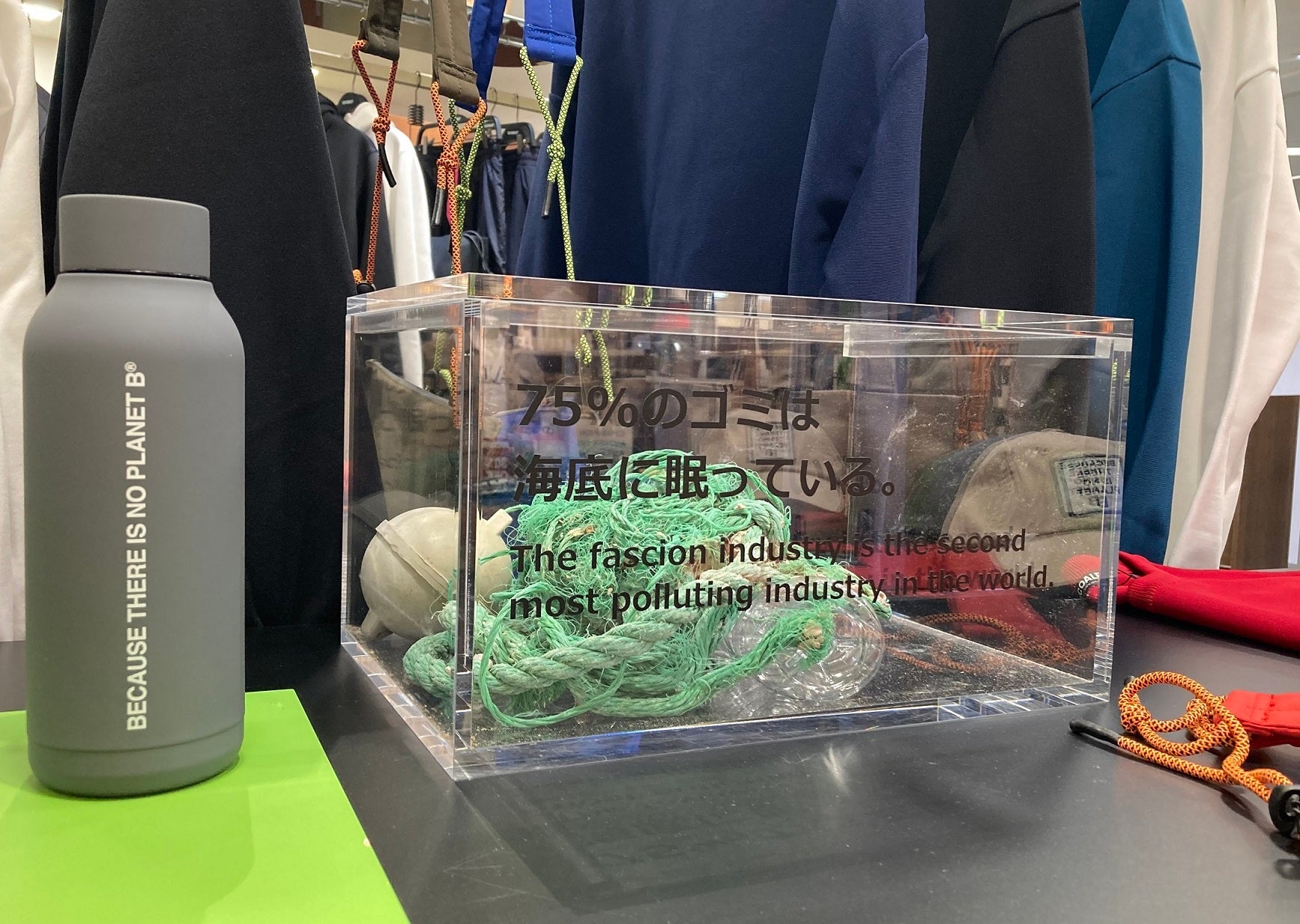 海洋ゴミのディスプレイ