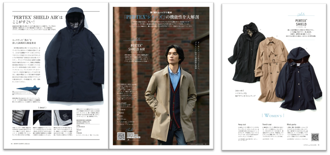PERTEX®シリーズの素材を使用したアウターにフォーカスしたページ