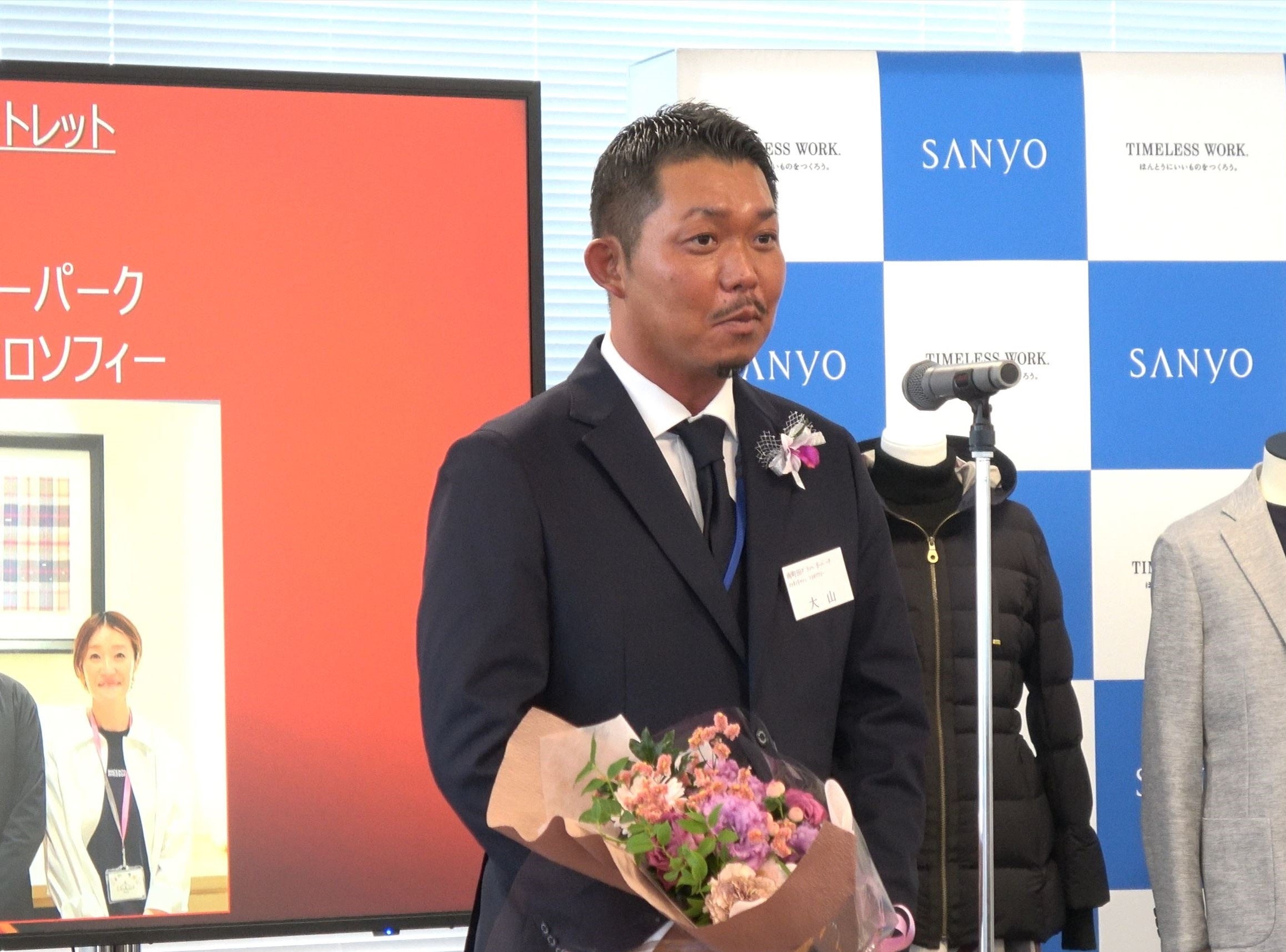 リテール部門「社長賞」 マッキントッシュ フィロソフィー 南町田グランベリーパーク 店長 大山孝浩