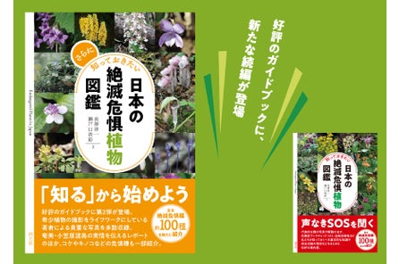 創元社創業130周年記念イベント 声優朗読劇フォアレーゼン 無頼 大大阪下のいちびり 人呼んでオダサク 9 25 日 大阪 天王寺区にて開催 チケット一般発売開始 株式会社創元社のプレスリリース 創元社創業130周年記念イベント 声優朗読劇フォアレーゼン 無頼 大大阪下のいちびり 人呼んでオダサク 9 25 日 大阪 天王寺区にて開催 チケット一般発売開始 株式会社創元社のプレスリリース