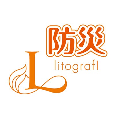 Litografl
