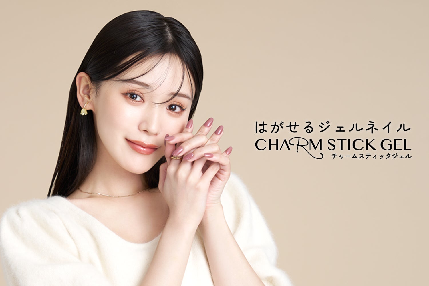 田 向 星華