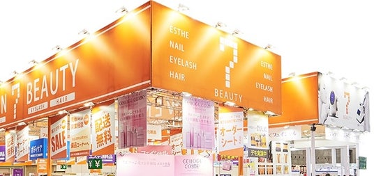 美容業界の最新トレンドが集結!SEVEN BEAUTY株式会社が「ビューティーワールドジャパン 東京」に出展! 美容業界の最新トレンドが集結!SEVEN BEAUTY株式会社が「ビューティーワールドジャパン 東京」に出展!
