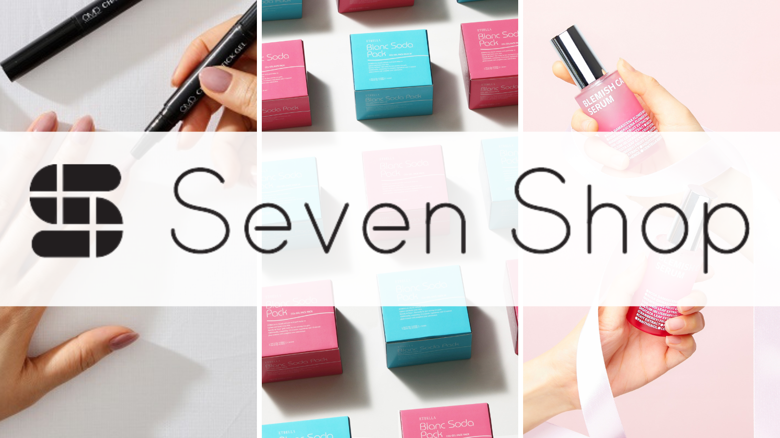 新品未使用 韓国コスメ　7点セット ゴールドラベル 91369-28-