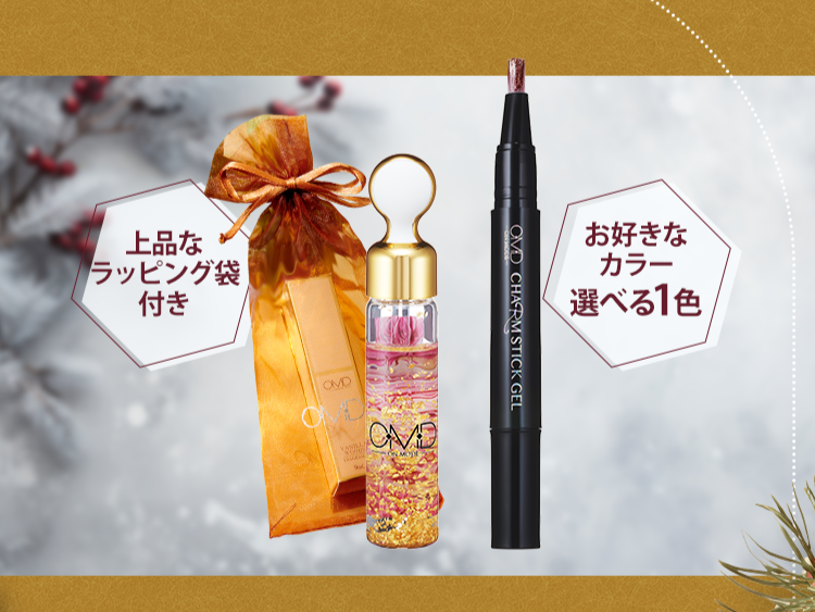 数量限定販売】サロン品質の化粧品や美容家電、韓国コスメなどを