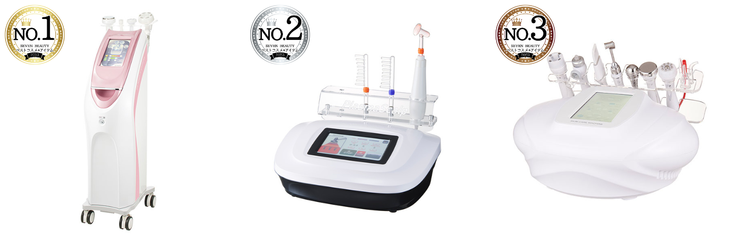 Poration 美顔器 SEVEN BEAUTY EMS美顔器 HDの通販｜セブンビューティー