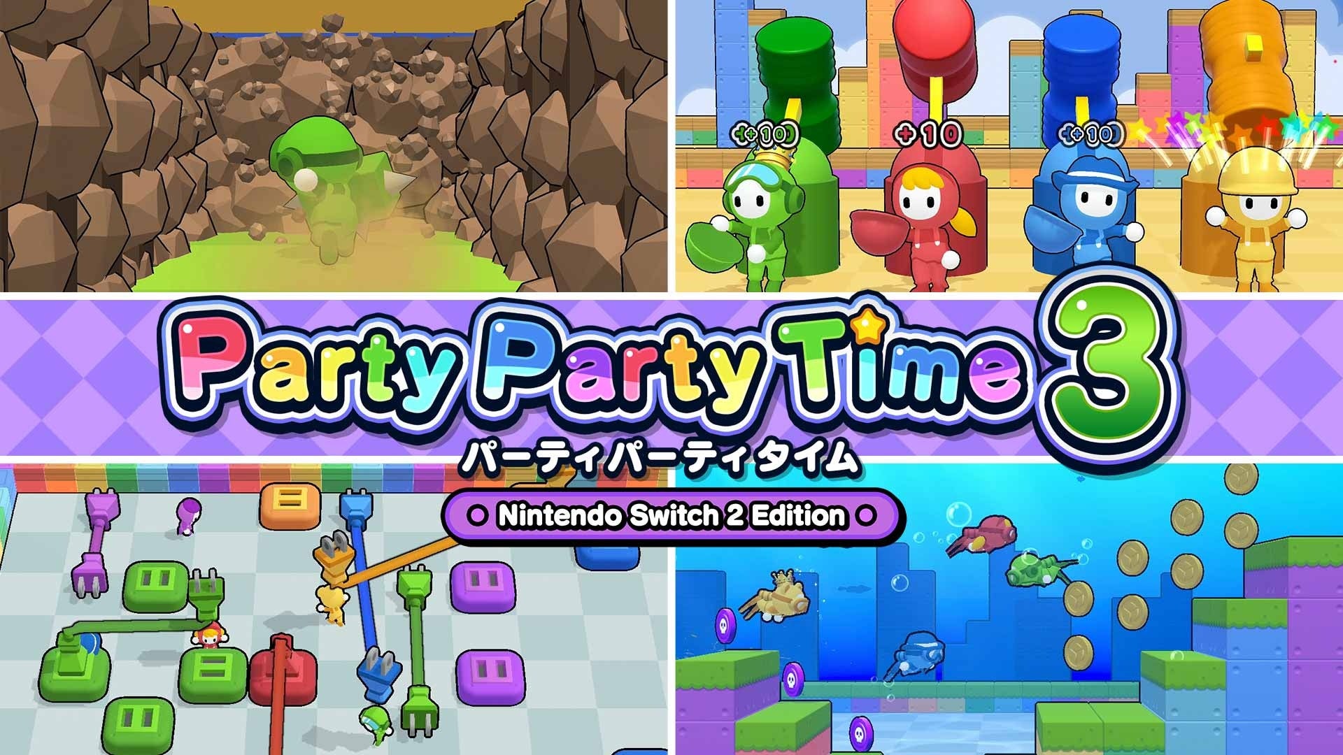 最大6人!Switch 2向けパーティゲーム新作、本日発売!快適プレイに新モードも 最大6人!Switch 2向けパーティゲーム新作、本日発売!快適プレイに新モードも