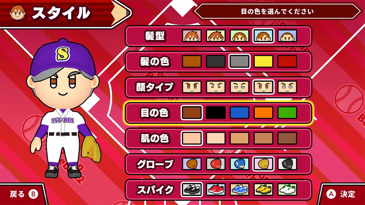 新感覚!Joy-Con™操作の野球ゲーム『机で野球2』が本日発売! 新感覚!Joy-Con™操作の野球ゲーム『机で野球2』が本日発売!