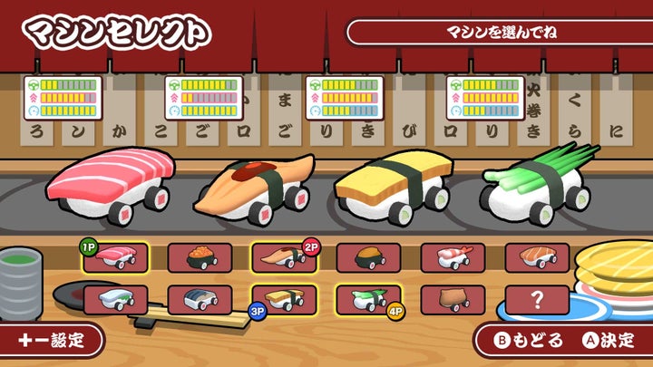 新作ゲーム『SUSHIショット』のスピンオフ登場!Joy-Con対応で最大4人プレイ可能! 新作ゲーム『SUSHIショット』のスピンオフ登場!Joy-Con対応で最大4人プレイ可能!