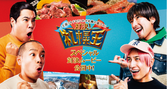 メインビジュアル