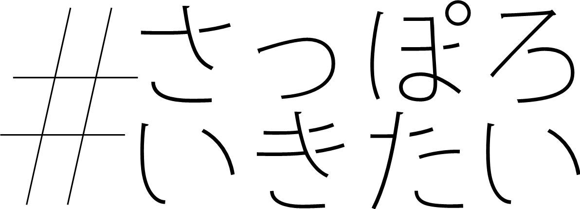 ＜キャンペーンロゴ＞