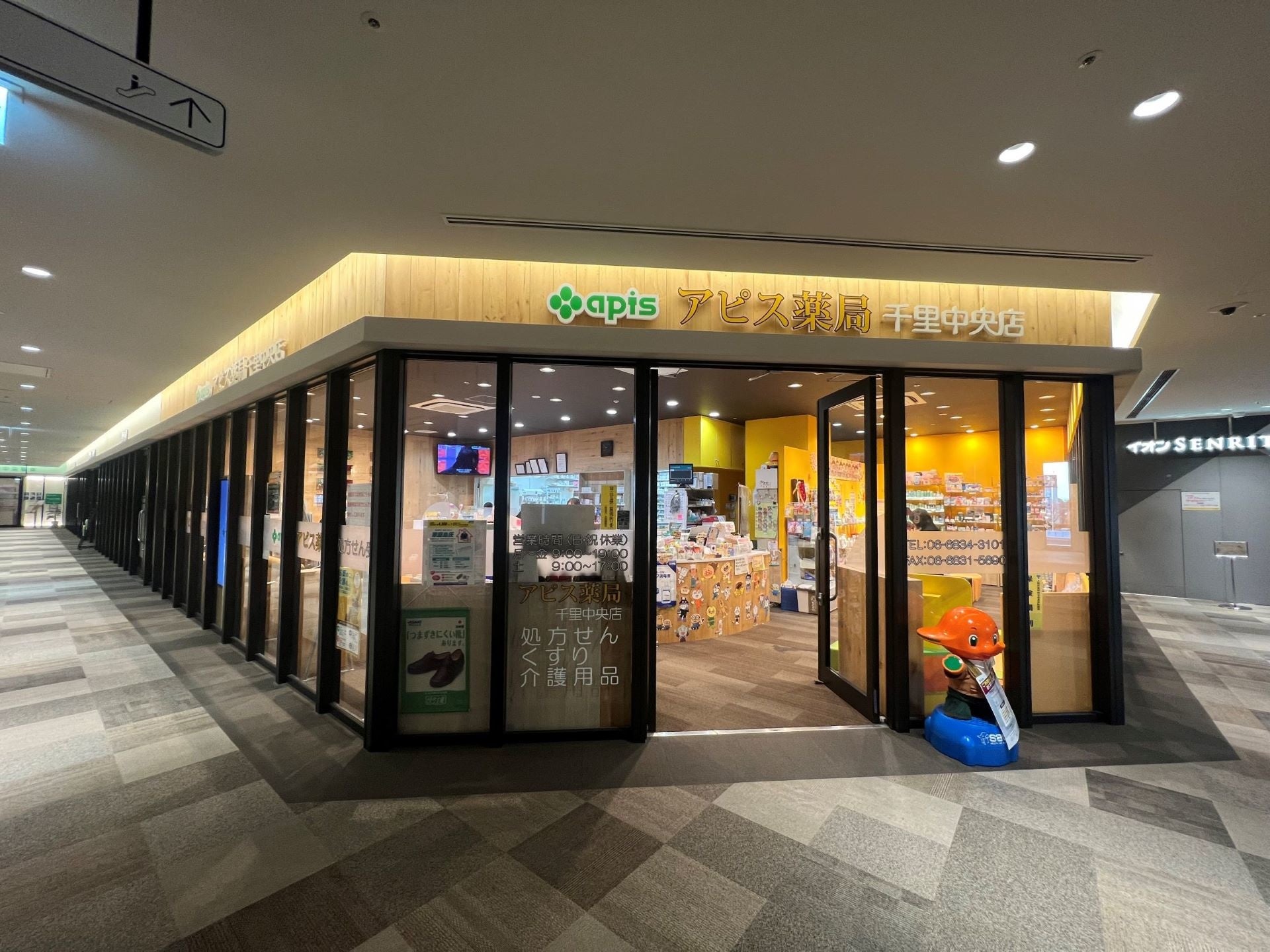 薬局ロッカー 処方薬をセブンの宅配ロッカーで受け取り。川崎市内 - Impress Watch