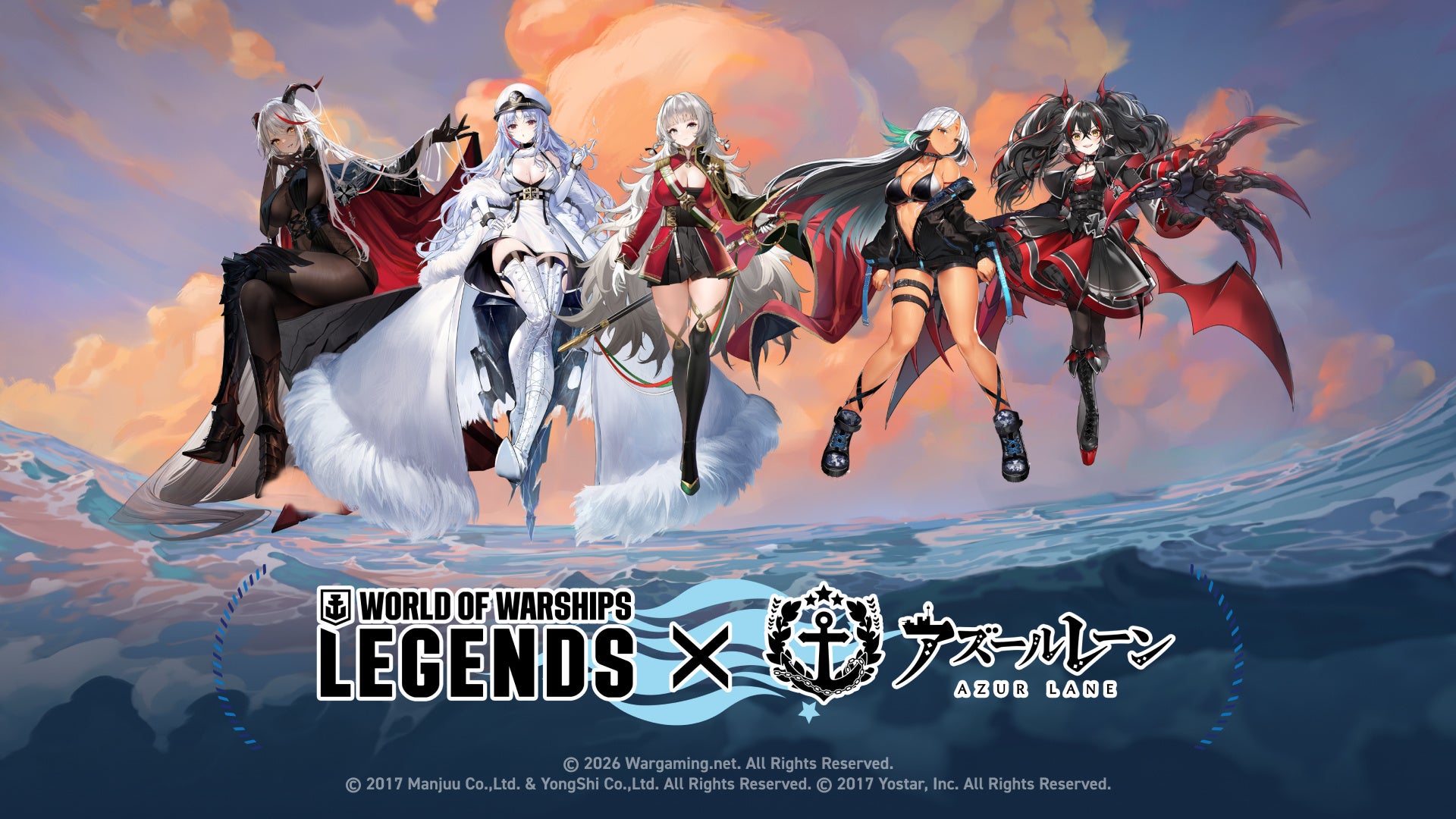 WoWS Legends×アズレン コラボ第七弾!人気キャラ集結 WoWS Legends×アズレン コラボ第七弾!人気キャラ集結